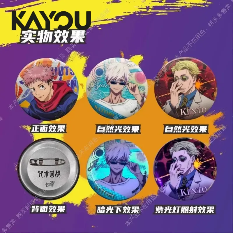 Kayou Jujutsu Kaisen Badge Bli - Anime Merchandise In Japan recensione e prezzo
