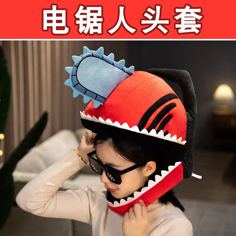 Cappello Peluche 2D Pochita Ch - Anime Merchandise For Men recensione e prezzo